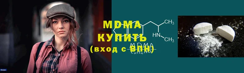 MDMA кристаллы  как найти наркотики  Ишимбай 